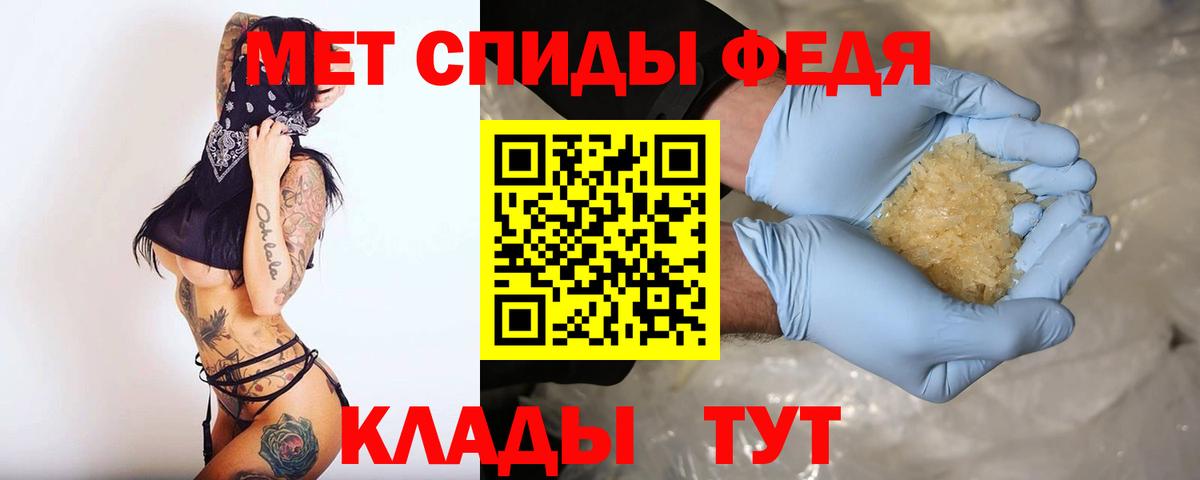 АМФ Розовый Нягань