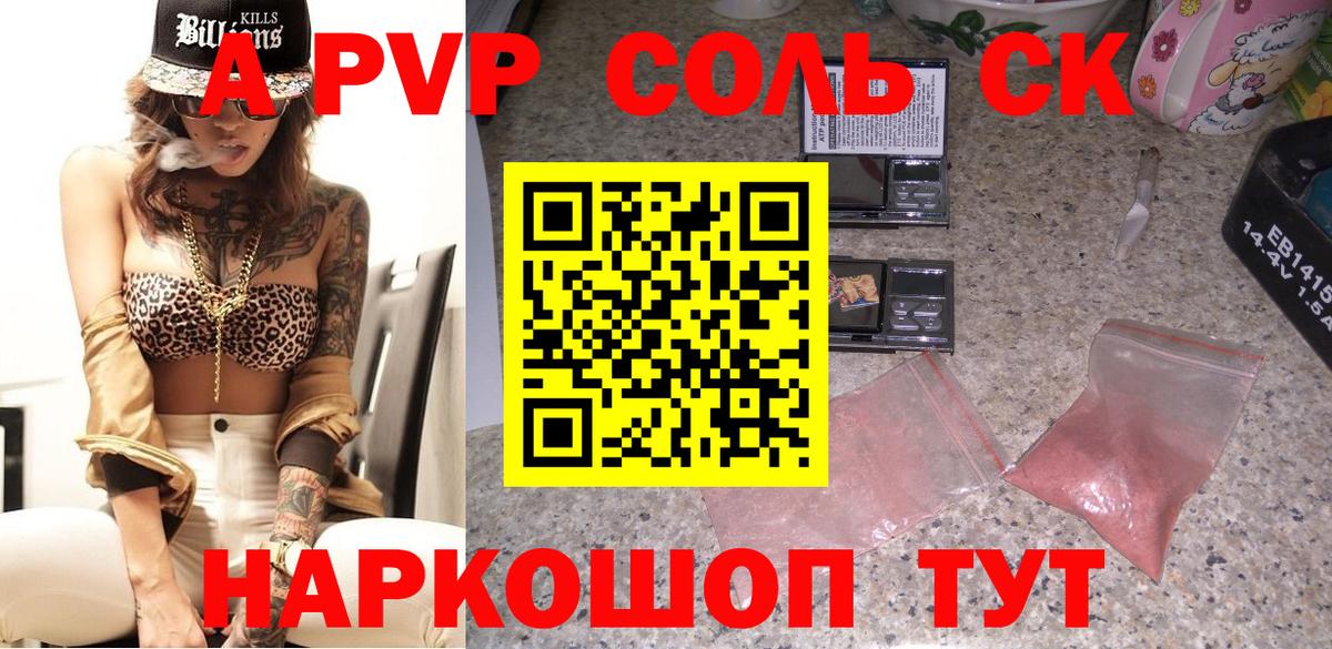 А ПВП VHQ Нягань