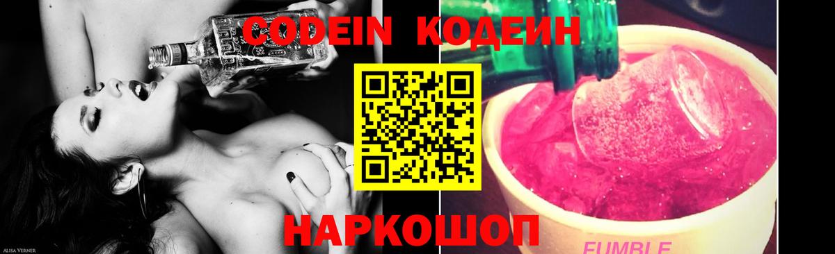 Кокаин  Меф МЯУ МЯУ   Бошки Шишки  Вход с VPN  Нягань  Где продают наркотики?  ГАШ 