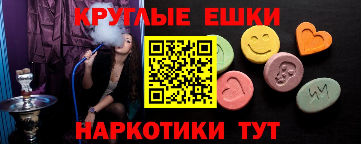 Экстази  Вход с VPN  Ecstasy 280 MDMA  Нягань  Ecstasy Punisher 