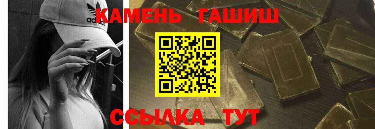 ГАШИШ Изолятор Нягань