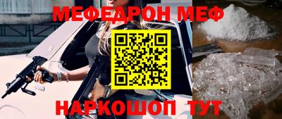молекула духа Новодвинск