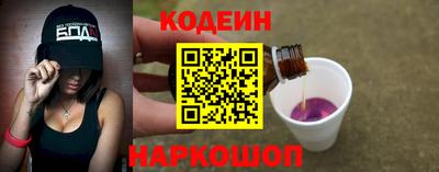 бутират Нальчик
