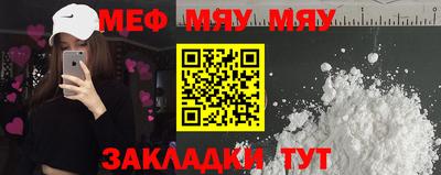 твердый Наро-Фоминск