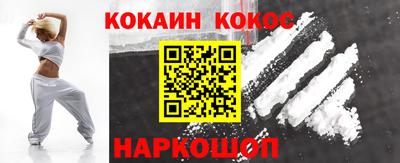 бутират Нальчик