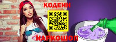 твердый Наро-Фоминск