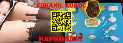 прущая мука Новокубанск