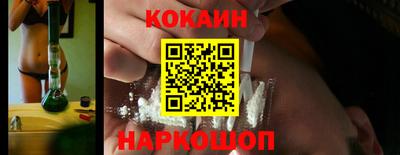 бутират Нальчик