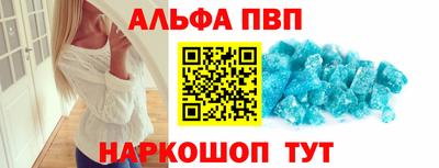 бутират Нальчик