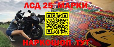 твердый Наро-Фоминск