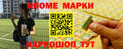 сатива Нарткала