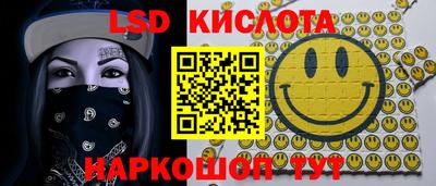 твердый Наро-Фоминск