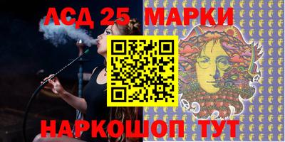 сатива Нарткала