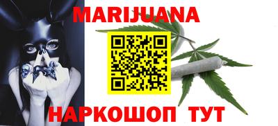 альфа пвп Новозыбков