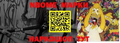 бутират Нальчик