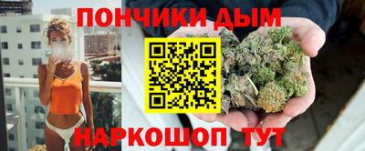 бутират Нальчик