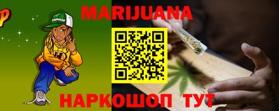 бутират Нальчик