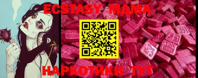 бутират Нальчик