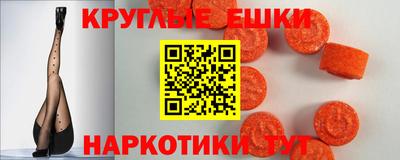 твердый Наро-Фоминск