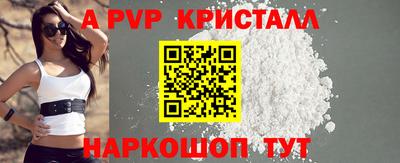 твердый Наро-Фоминск