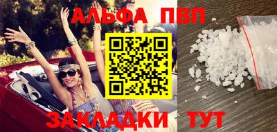 сатива Нарткала