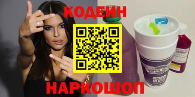 бутират Нальчик