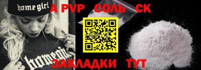 бутират Нальчик