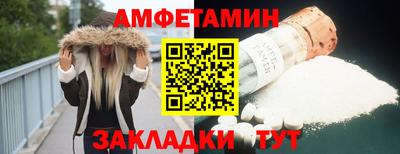 сатива Нарткала