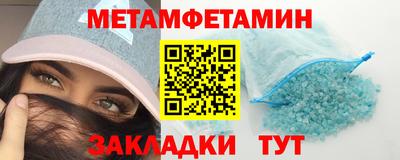 твердый Наро-Фоминск