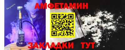 бутират Нальчик