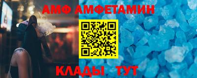 бутират Нальчик