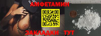 твердый Наро-Фоминск