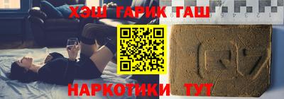 твердый Наро-Фоминск