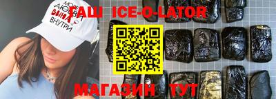 альфа пвп Новозыбков