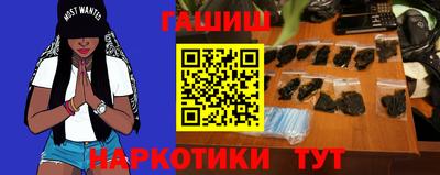 сатива Нарткала