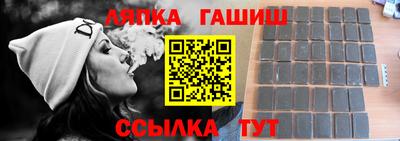 молекула духа Новодвинск