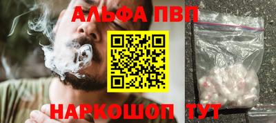сатива Нарткала