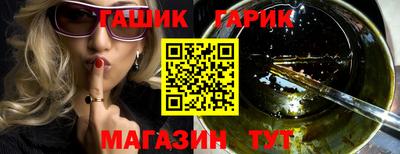 бутират Нальчик