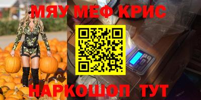твердый Наро-Фоминск