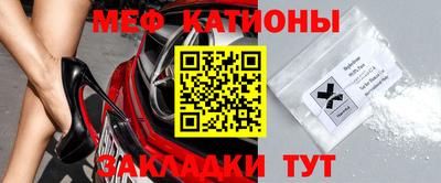 прущая мука Новокубанск