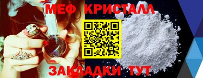 молекула духа Новодвинск