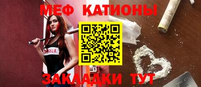 сатива Нарткала