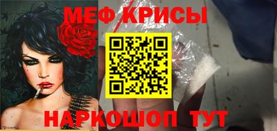 твердый Наро-Фоминск