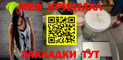 твердый Наро-Фоминск