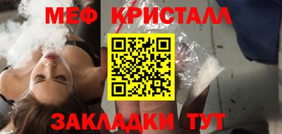 сатива Нарткала