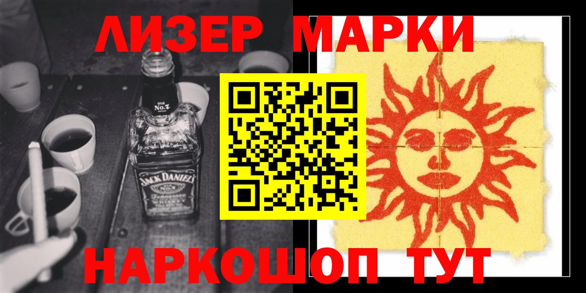 ЛСД экстази кислота Нягань
