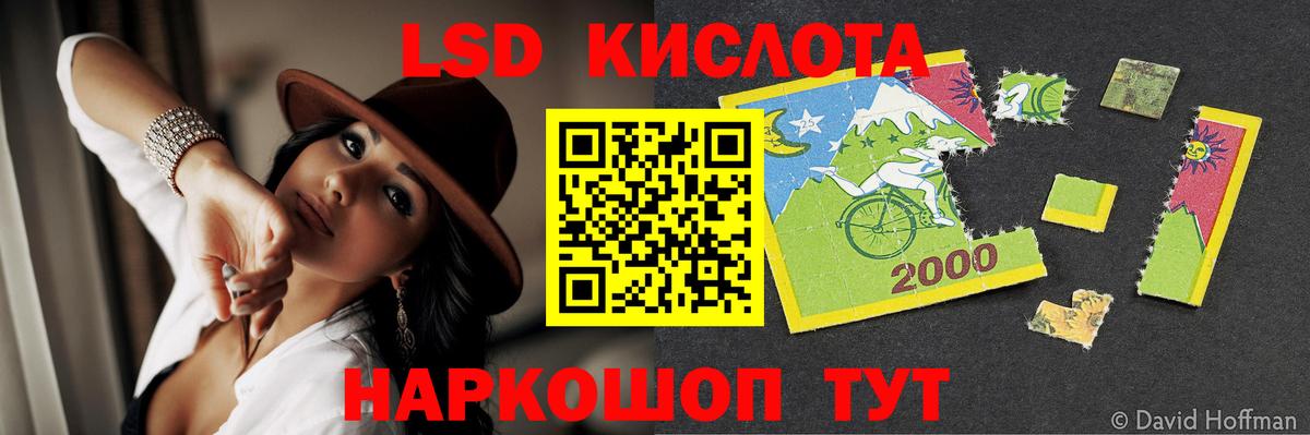 Нягань  LSD-25 экстази ecstasy  Вход с VPN  Лсд 25 экстази кислота 