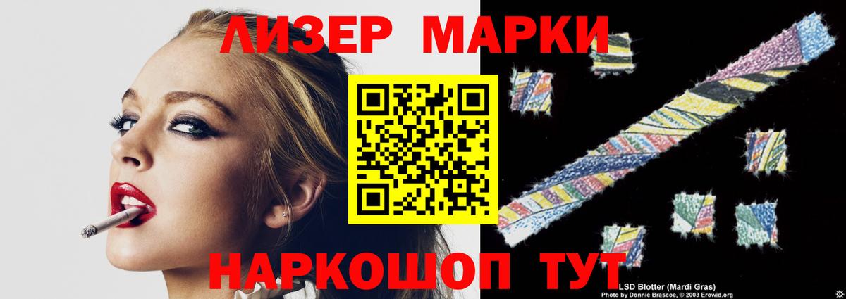 Лсд 25 Нягань