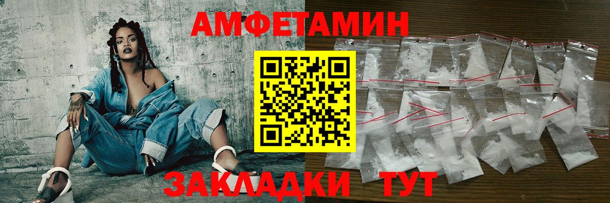 МЕТАМФЕТАМИН Methamphetamine Нягань