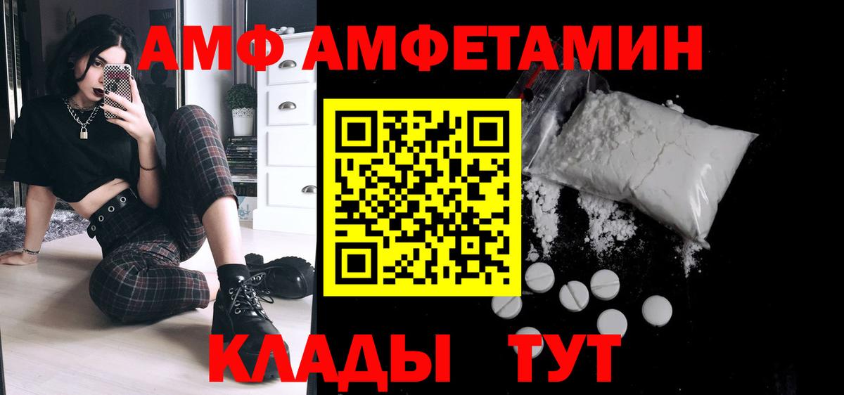 Метамфетамин  Первитин мет  Вход с VPN  Нягань 